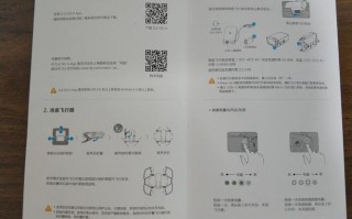 王者荣耀电脑版教学与策略