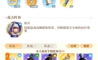 魔道之极2五卷攻略 - 魔道之极2三卷攻略
