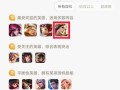 王者荣耀虞姬变态出装 - 王者荣耀虞姬变态出装2021