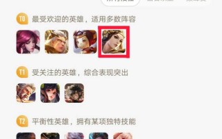 王者荣耀虞姬变态出装 - 王者荣耀虞姬变态出装2021
