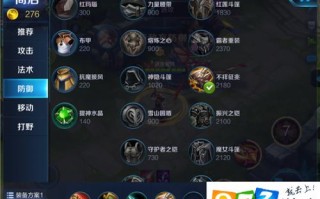 王者荣耀的打野攻略：提升你的游戏技巧