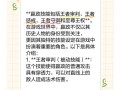 王者荣耀瓶子教学嬴政（王者瓶子是谁）