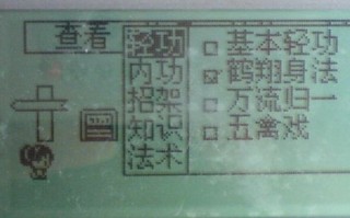 英雄坛说白金版攻略（英雄坛说黄金版隐藏任务）