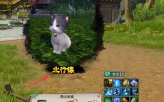 剑三黑猫奇遇攻略（剑三黑猫奇遇怎么触发）