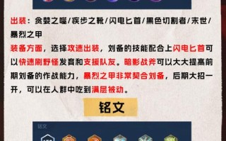 王者荣耀射击玩法 - 王者荣耀 射击