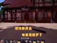 小酒馆攻略 - 小酒馆玩法