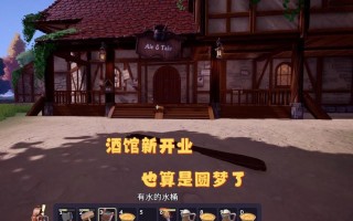 小酒馆攻略 - 小酒馆玩法