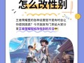 王者荣耀制作名字教学 - 王者荣耀名字生成软件