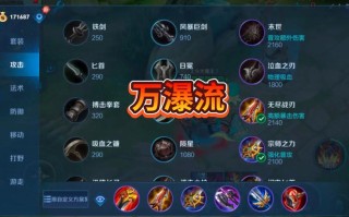 王者荣耀s8装备大全 - 王者荣耀装备一览表2018