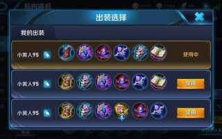 王者荣耀张良暴力出装 - 张良暴击出装