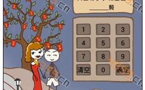 史上最坑爹九攻略，史上最坑爹6攻略答案