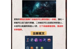 法师王者荣耀意识教学（王者法师教学视频）