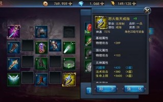 探墓风云攻略（探墓风云一键端）