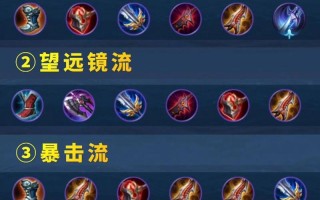 王者荣耀百守约教学，王者百里守约教学