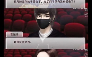 逆袭星途闪耀攻略 - 逆袭之星途闪耀教程