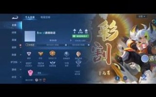 王者荣耀pr教学 - 王者荣耀教程视频教程