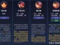 王者荣耀公孙离玩法 - 王者荣耀公孙离用法