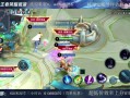 王者荣耀虎牙教学，虎牙王者荣耀主播怎么赚钱
