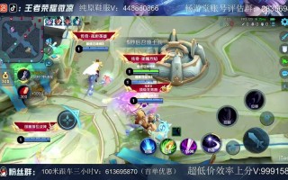王者荣耀虎牙教学，虎牙王者荣耀主播怎么赚钱