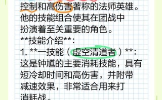 王者荣耀钟馗教学sa，王者荣耀钟馗教学视频张大仙解说
