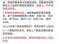 道友请留步宠物攻略，道友请留步什么宠物好