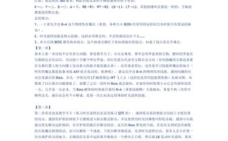 财宝猎人攻略（财宝猎人的药水在哪买）