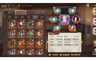 新版暴走的山兔攻略（暴走的山兔最后一关怎么过）