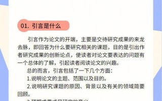 王者荣耀中各英雄的长技能教学