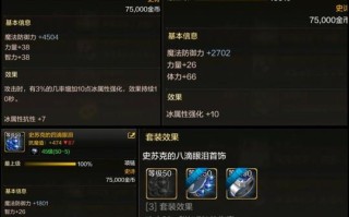 王者荣耀暃增强出装：打造无敌坦克