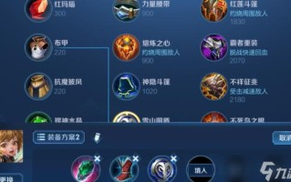 王者荣耀孙膑出装（王者荣耀孙膑出装最强输出装推荐）