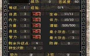 王者征途荣耀传奇玩法，王者征途荣耀传奇玩法介绍