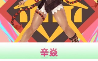 提升游戏实力：深入解析王者荣耀辅助女角色的教学策略