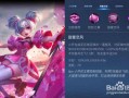 小乔王者荣耀教学，王者荣耀小乔使用教程