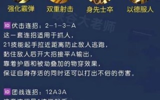 刘备王者荣耀玩法，王者荣耀刘备玩法攻略