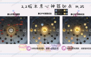 月光西游攻略，月光西游官方网站