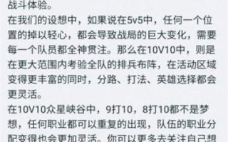 深入了解王者荣耀对峙2：策略与技巧解析