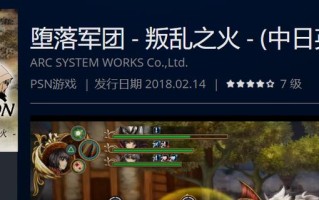 暗黑血统2支线攻略 - 暗黑血统2流程