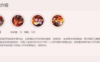 王者荣耀王者刺客教学（王者荣耀零基础教学刺客）