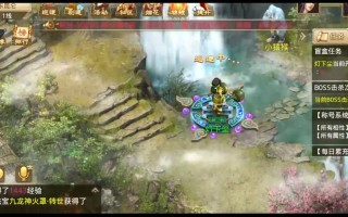 仙魔录攻略（仙魔录传奇）