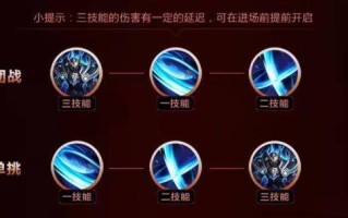王者荣耀恺打野玩法 - 恺适合打野吗