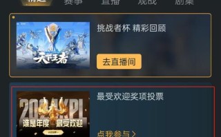 王者荣耀成就教学（王者荣耀 成就）