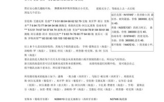 大航海时代2赚钱攻略 - 大航海时代2最有趣的玩法