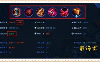 王者荣耀虞姬最强装备（虞姬什么装备）