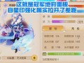梦幻西游手游青玄攻略（梦幻西游手游青玄怎么过）