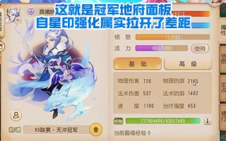 梦幻西游手游青玄攻略（梦幻西游手游青玄怎么过）