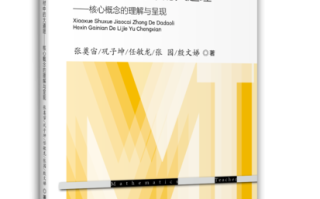 提升王者荣耀双人排位技巧：用户提交关键词深度解析