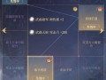 黑暗沼泽庄园攻略图解 - 黑暗沼泽庄园