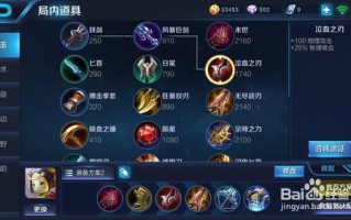 深入了解王者荣耀：ADC角色的教学策略