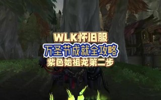 火焰节成就攻略（火焰节任务什么时候结束）