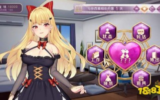 少女与地牢攻略（3dm少女地牢）